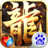 黄金裁决