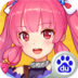 夏日狂欢祭