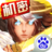命运战歌