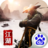 武林英雄传