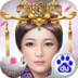 大明王爷