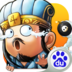斗三国