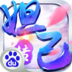 妲己传