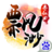飘渺寻仙曲