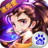英雄问天