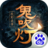 鬼吹灯之牧野诡事