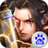 龙权