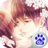 宫殿：100日公主