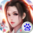 碧雪情天3D