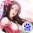 战殇