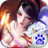 三国霸