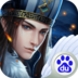 摩登三国2