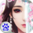 格斗刀魂