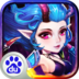 恶魔猎手