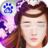 三生三世十里桃花桃花醉