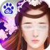 三生三世十里桃花桃花醉
