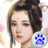 剑侠奇缘