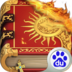 魔法学徒
