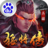 三国猛将传