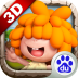 石器时代2(3D正版)