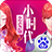 小时代（官方游戏）