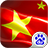 红警Online
