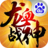 龙血战神
