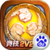 像三国