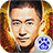 英雄之战