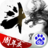 口袋苍穹
