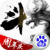 口袋苍穹