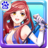 青春期