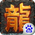 怒斩轩辕1.76(多酷)