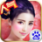 美人记