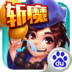 新济公活佛