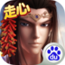 新秦时明月
