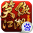 笑傲江湖3D