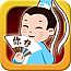 娃娃汉字棒棒棒（免费版）